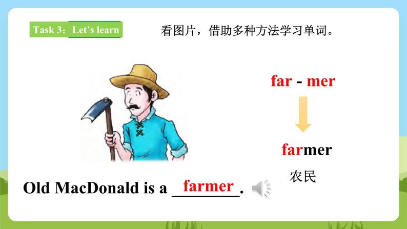 【新课标】Lesson M Animals on the farm 课件+教案+习题05