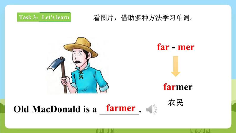 【新课标】Lesson M Animals on the farm 课件+教案+习题05