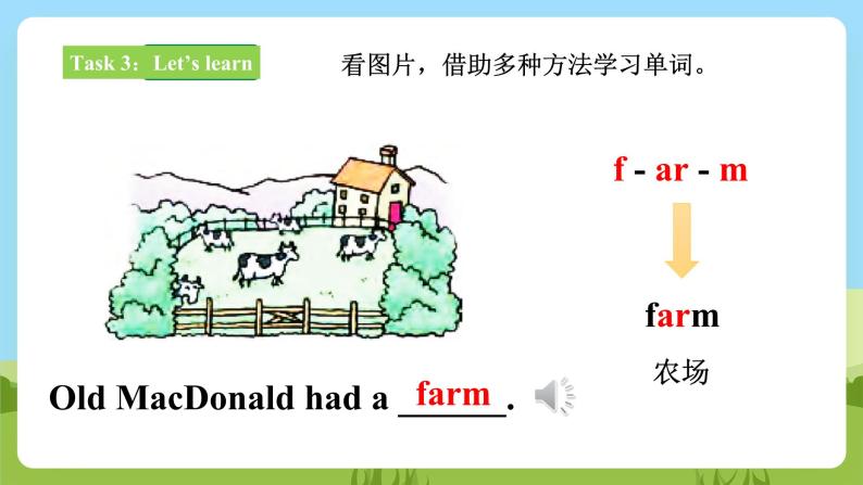 【新课标】Lesson M Animals on the farm 课件+教案+习题06
