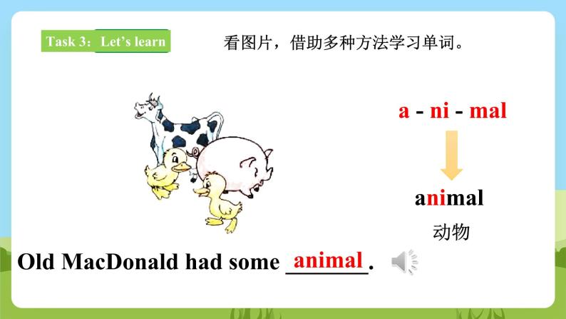 【新课标】Lesson M Animals on the farm 课件+教案+习题07