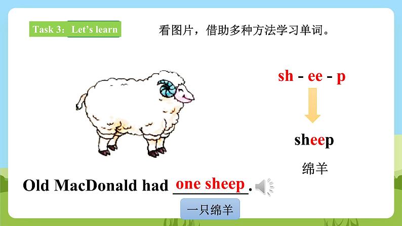 【新课标】Lesson M Animals on the farm 课件+教案+习题08