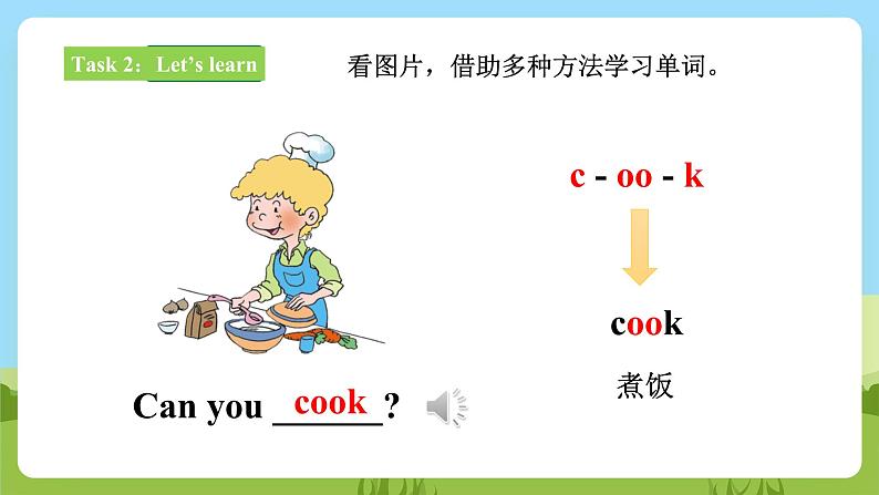 【新课标】Lesson O Can you fly 课件+教案+习题04