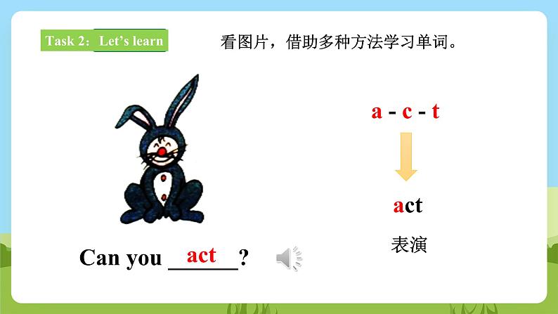 【新课标】Lesson O Can you fly 课件+教案+习题05