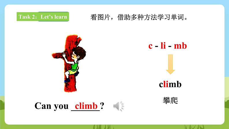 【新课标】Lesson O Can you fly 课件+教案+习题06