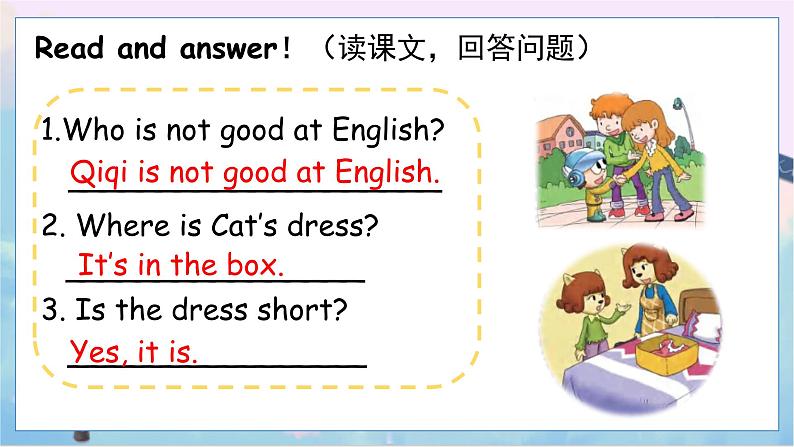 科普版英语三年级下 Lesson6 第一课时第6页