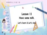 科普版英语三年级下 Lesson11 第二课时 PPT课件