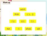 科普版英語四年級下 Lesson1 第二課時 PPT課件