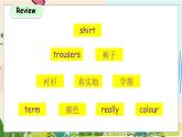 科普版英语四年级下Lesson 2 第二课时 PPT课件