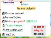 科普版英語四下lesson4第三課時(shí) PPT課件