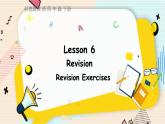 科普版英语四年级下 Lesson6 第二课时 PPT课件