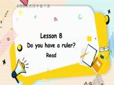 科普版英語四下Lesson8 第三課時 PPT課件