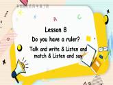 科普版英語四下Lesson8 第四課時 PPT課件