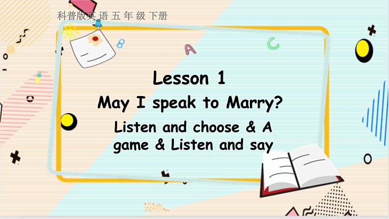 科普版英语五年级下 Lesson1 第四课时(1)第1页