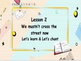科普版英语五年级下 Lesson 2 第二课时 PPT课件