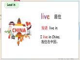 科普版英語(yǔ)五年級(jí)下Lesson 4 第一課時(shí) PPT課件