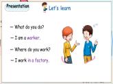 科普版英語五年級下Lesson 5第二課時 PPT課件