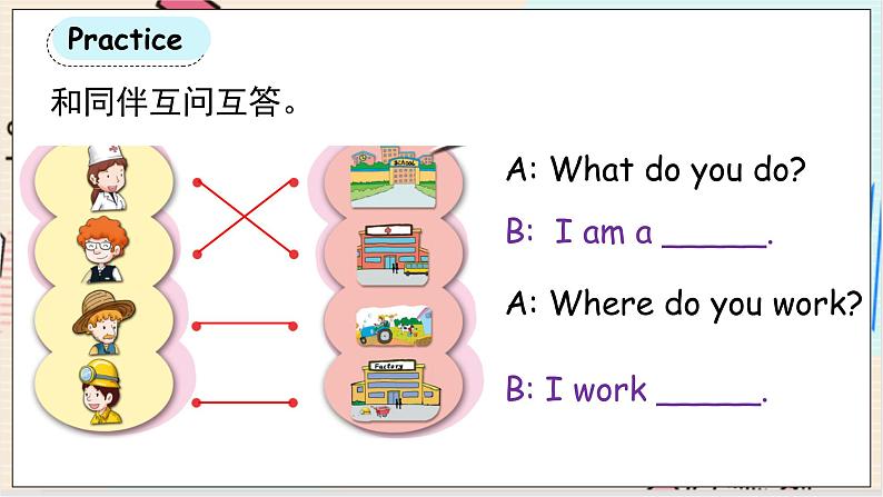 科普版英语五年级下 Lesson5第三课时第8页