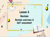 科普版英語(yǔ)五年級(jí)下Lesson 6第二課時(shí) PPT課件