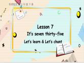 科普版英語五年級下Lesson 7第二課時 PPT課件