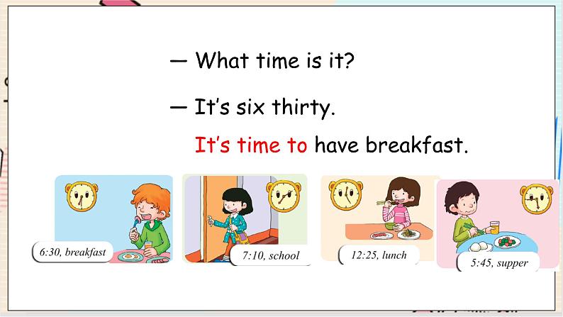 科普版英语五年级下Lesson 7第三课时 PPT课件03