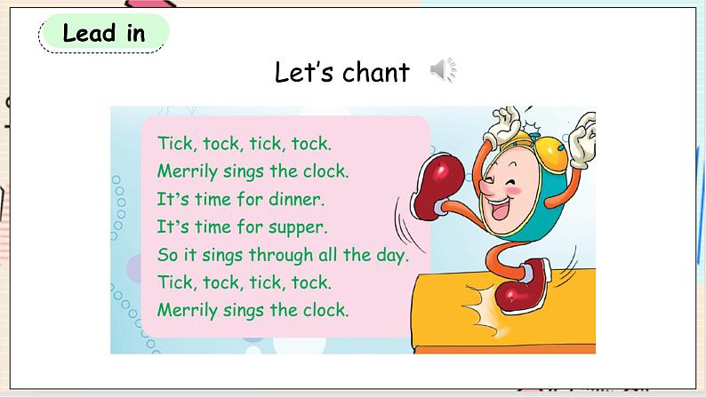 科普版英语五年级下Lesson 7第三课时 PPT课件04