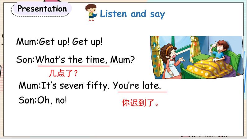 科普版英语五年级下Lesson 7第三课时 PPT课件07