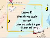 科普版英語(yǔ)五年級(jí)下Lesson11第三課時(shí) PPT課件