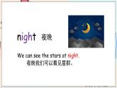 科普版英語(yǔ)五年級(jí)下Lesson12第二課時(shí) PPT課件