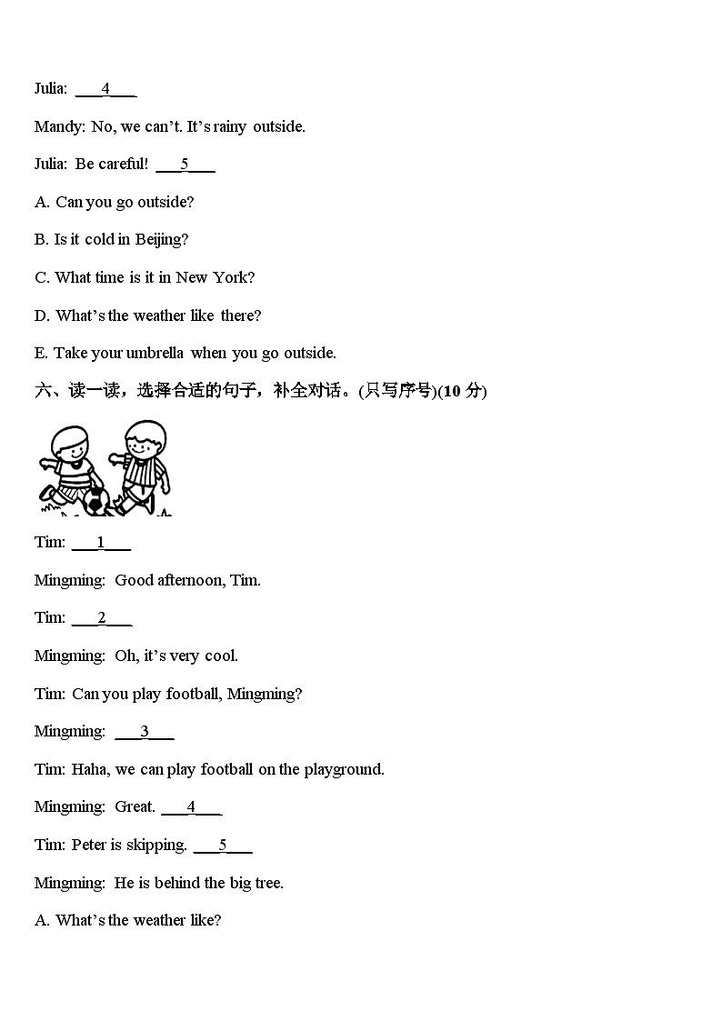 2024年咸阳市礼泉县英语四年级第二学期期中监测试题含答案03