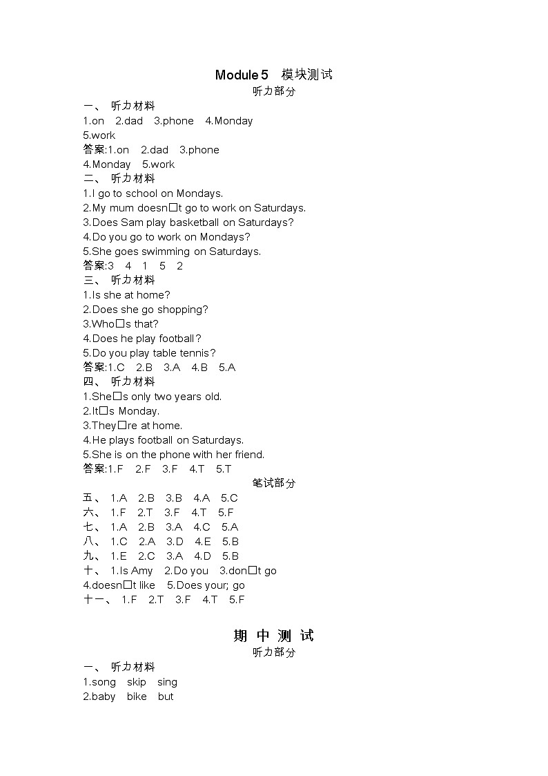 参考答案第1页