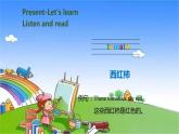 人教版（PEP）英語四年級下冊 Unit 4 At the farm-partA-Let's learn & Let's chant課件