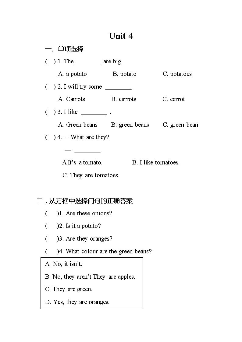 人教版（PEP）四年级下册 第四单元练习01