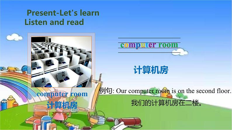 人教版（PEP）英语四年级下册 Unit 1 My school-partB-Let's learn & Look, ask and answer课件第3页