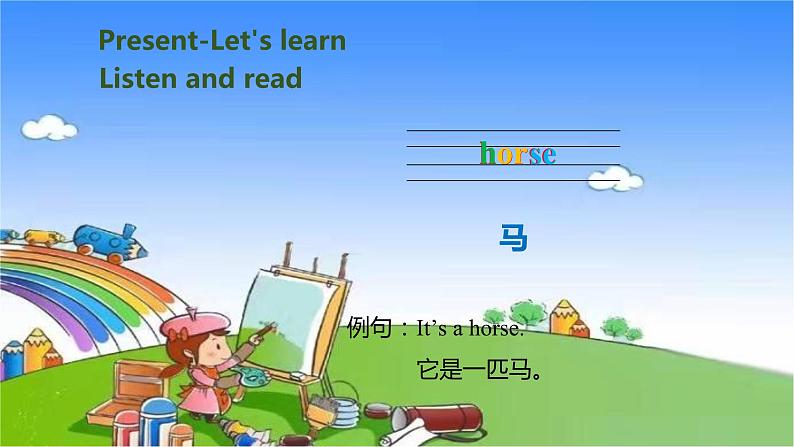 人教版（PEP）英语四年级下册 Unit 4 At the farm-partB-Let's learn &  Draw and say课件03