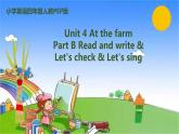 人教版（PEP）英语四年级下册 Unit 4 At the farm-partB-Read and write & Let's check & Let's sing课件