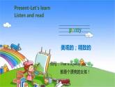 人教版（PEP）英语四年级下册 Unit 6 Shopping-partB-Let's learn & Let's play课件