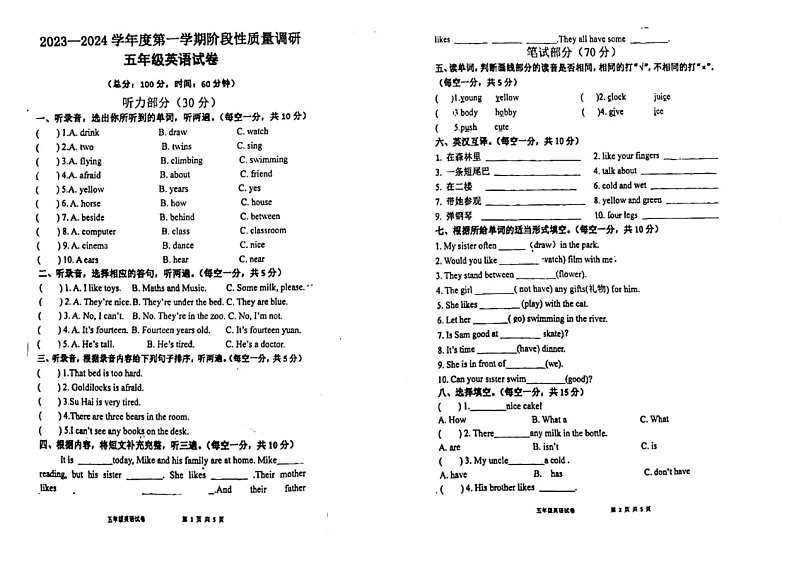 50，江苏省宿迁市宿城区2023-2024学年五年级上学期期中英语试题01