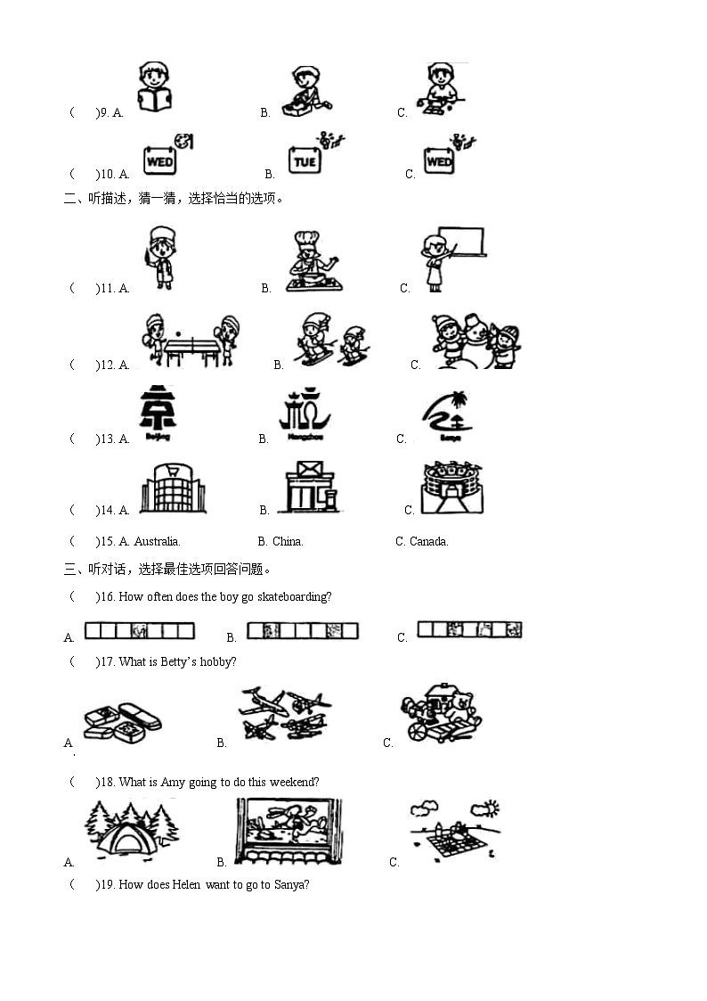 58，2022-2023学年北京市海淀区人教新起点版四年级下册期末练习英语试卷第2页