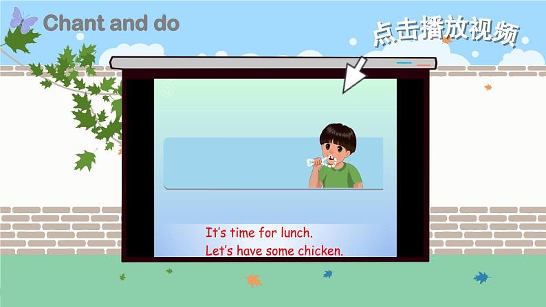 U3 第1课时 课件第2页