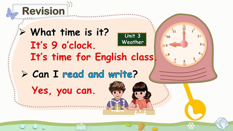 U3 第1课时 课件第3页