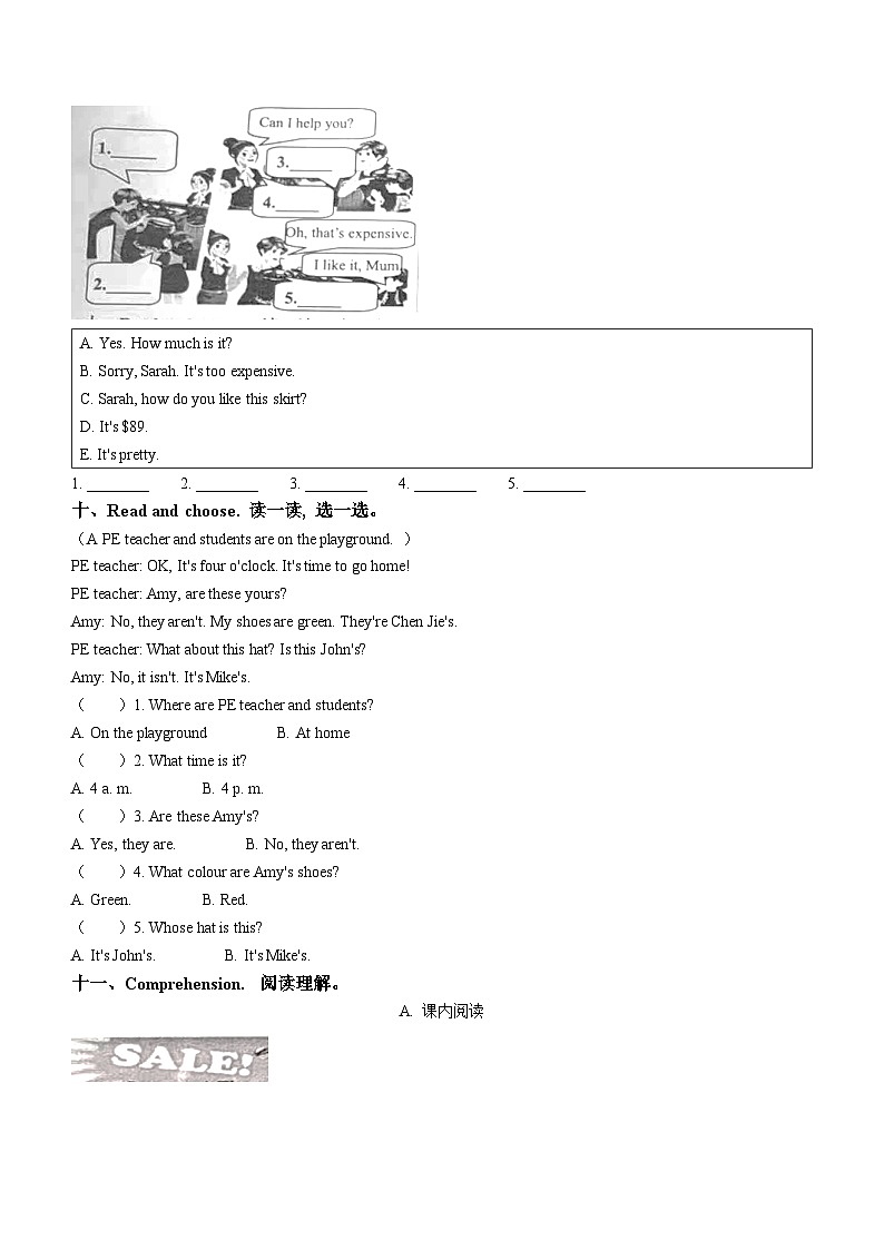 2022-2023学年山东省临沂市平邑县人教PEP版四年级下册期末质量监测英语试卷03