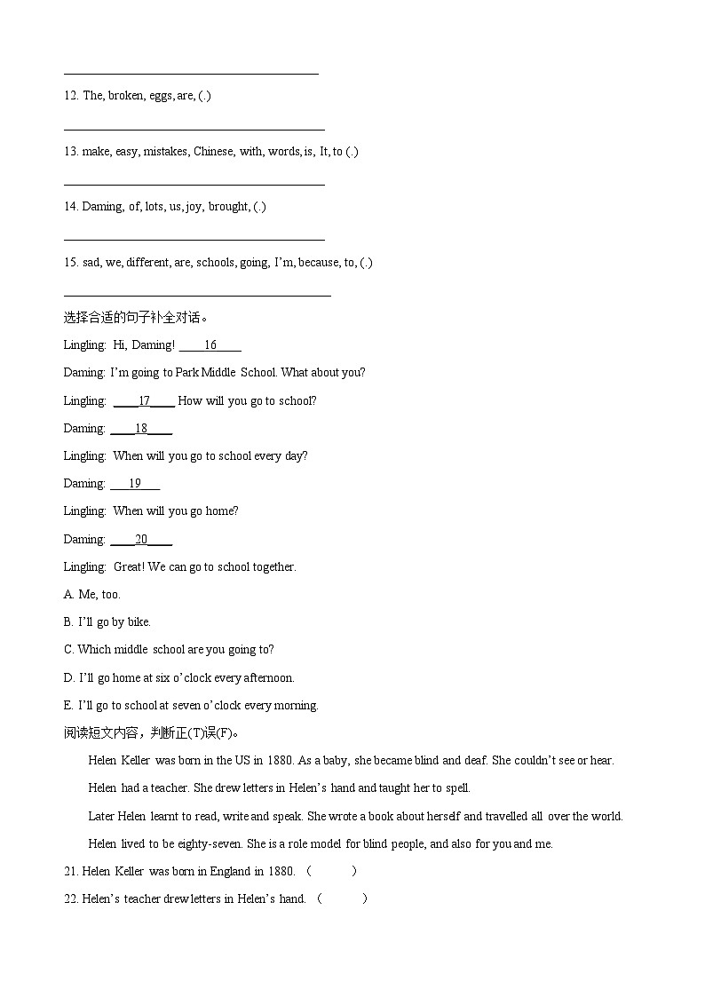 精品解析：2022-2023学年山东省日照市五莲县外研版（三起）六年级下册期末考试英语试卷（原卷版）第2页