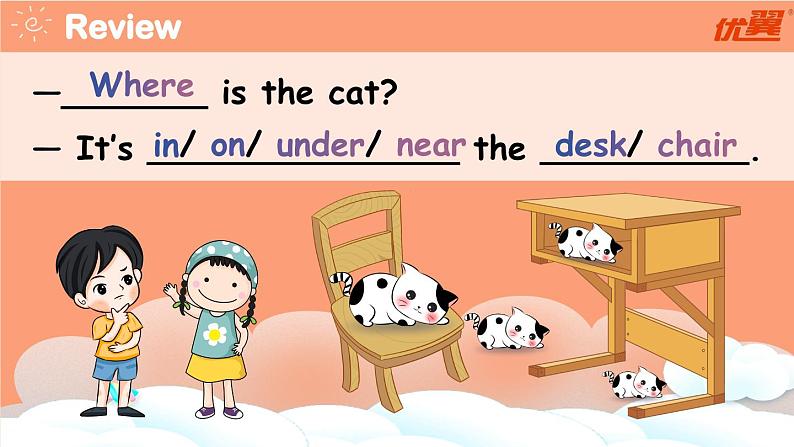 Unit 1 My classroom 第3课时 课件（含音视频素材）+教案+导学案+同步练习03