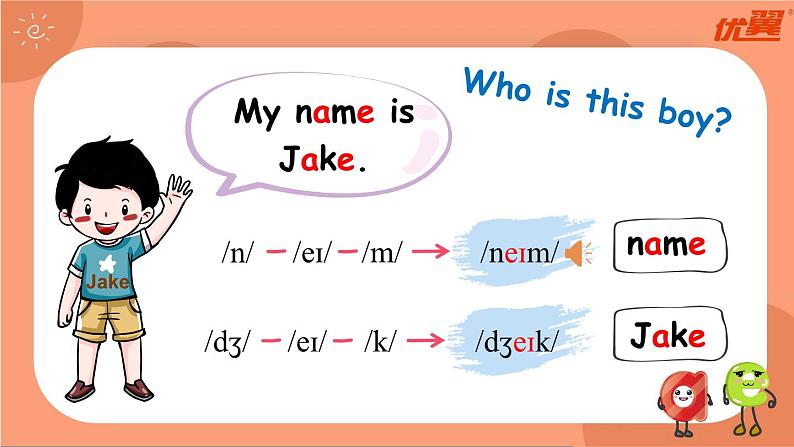 Unit 1 My classroom 第3课时 课件（含音视频素材）+教案+导学案+同步练习06