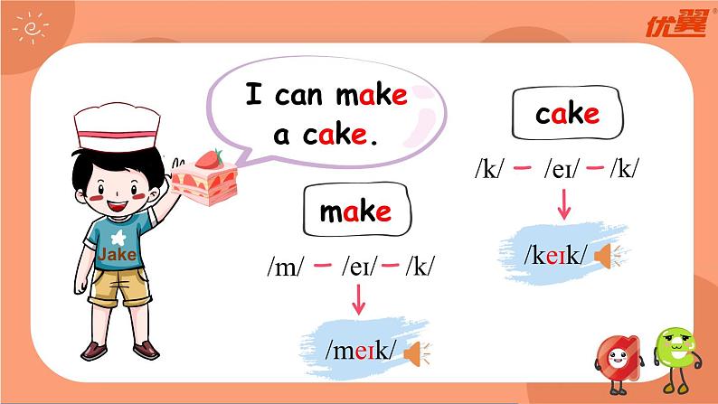 Unit 1 My classroom 第3课时 课件（含音视频素材）+教案+导学案+同步练习07