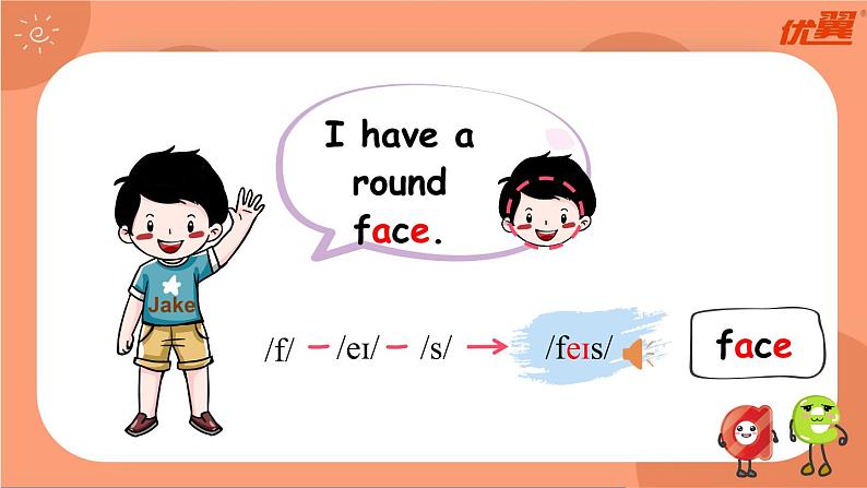 Unit 1 My classroom 第3课时 课件（含音视频素材）+教案+导学案+同步练习08