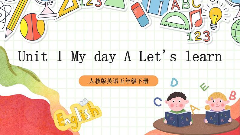 【公开课】Unit 1 My day A Let's learn 课件+教案+练习+素材01