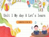 【公开课】Unit 1 My day A Let's learn 课件+教案+练习+素材