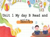 【公开课】Unit 1 My day B Read and write 课件+教案+练习+素材
