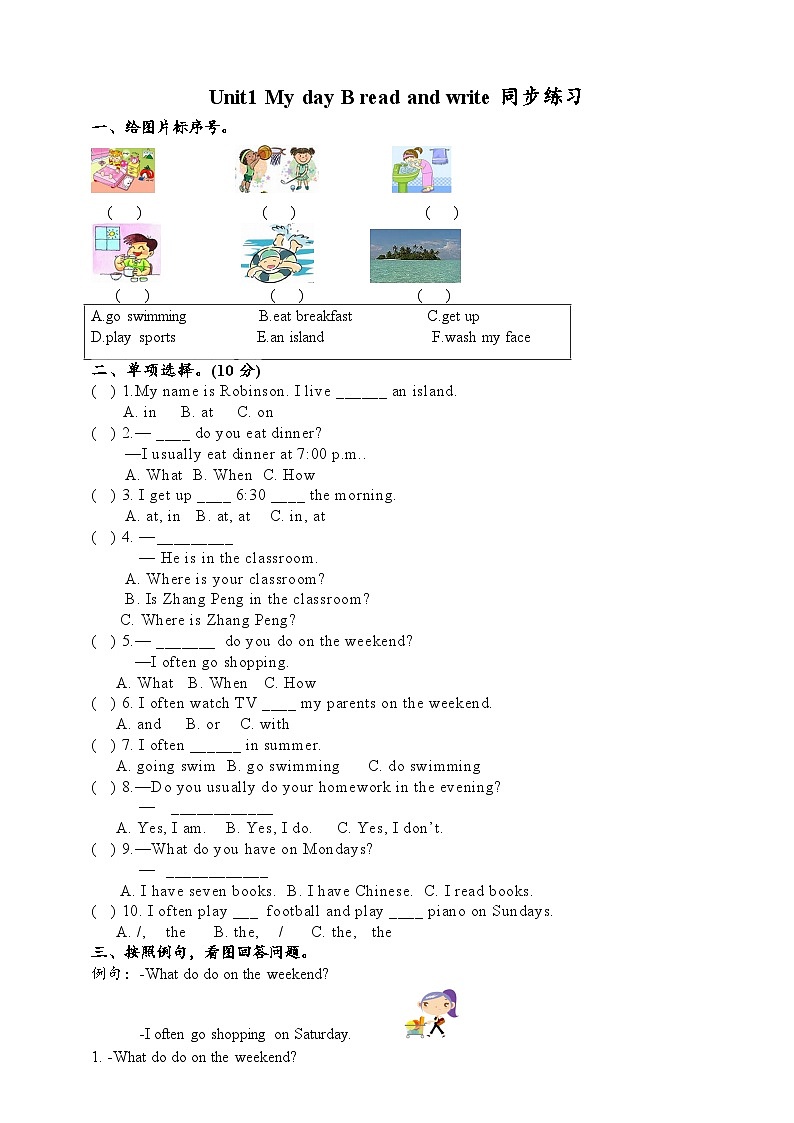 【公开课】Unit 1 My day B Read and write 课件+教案+练习+素材01